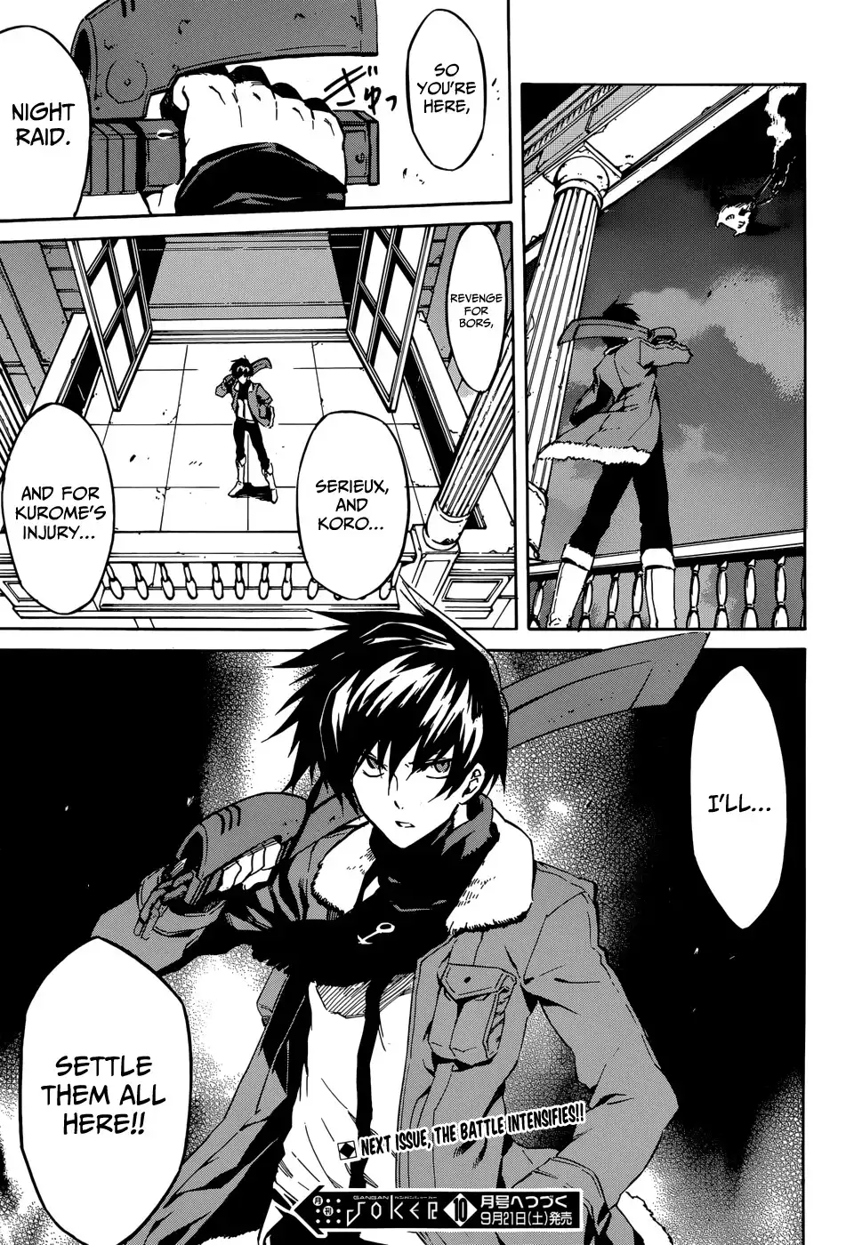 Akame ga Kill! Chapter 40 36